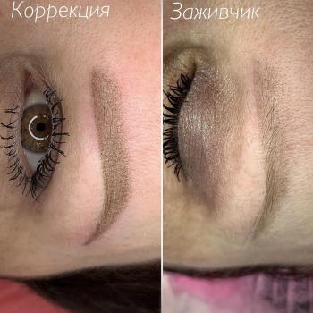 Перманентный макияж бровей до и после коррекции|Хабаровск