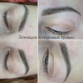 Заживший перманентный макияж бровей перед коррекцией|Зажившие пудровые брови|Хабаровск