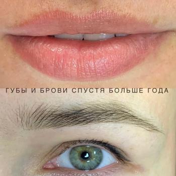 ПМ бровей и губ больше одного года | Хабаровск | Глущенко Оксана