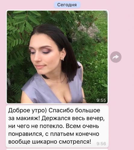 Отзыв клиента от 23 июня 2018 о работе мастера Глущенко Оксаны в Хабаровске