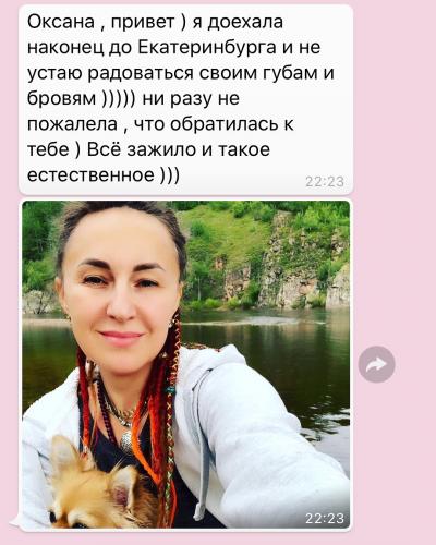 Отзыв клиента от 19 августа 2018 о работе мастера Глущенко Оксаны в Хабаровске