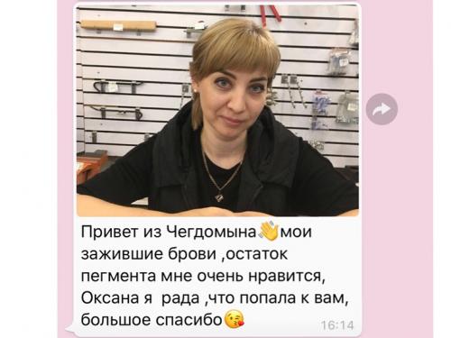 Отзыв клиента от 30 августа 2018 о работе мастера Глущенко Оксаны в Хабаровске