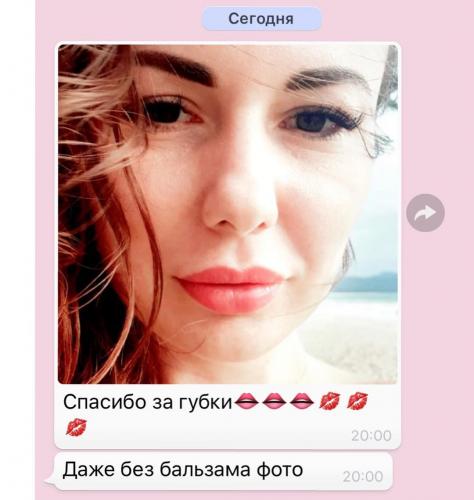 Отзыв клиента | Перманентный макияж губ | Хабаровск | Глущенко Оксана