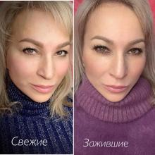 Пудровое напыление бровей до и после коррекции|Хабаровск