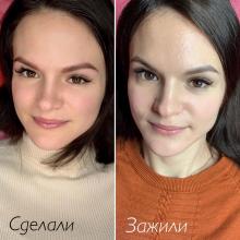 Пудровое напыление бровей до и после коррекции|Хабаровск