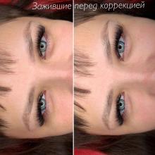 Зажившие пудровые брови (перманентный макияж) перед коррекцией|Хабаровск