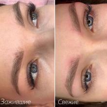 Заживший перманентный макияж бровей перед коррекцией|Хабаровск