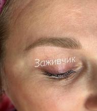 Заживший перманентный макияж бровей перед коррекцией|Хабаровск