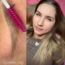 Перманентному макияжу бровей больше года|Хабаровск