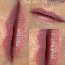 Заживший перманентный макияж губ без коррекции | Хабаровск | Глущенко Оксана