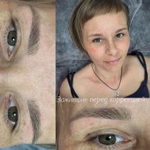 Заживший перманентный макияж бровей/пудровые брови перед коррекцией | Хабаровск | Глущенко Оксана