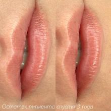 Перманентному макияжу губ 2 года и 9 месяцев | Хабаровск