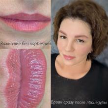 Перманентному макияжу губ больше одного месяца | Хабаровск