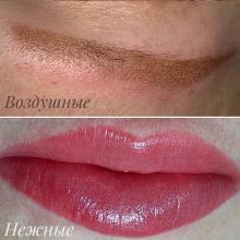 Воздушный и нежный перманентный макияж бровей и губ в Хабаровске