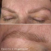 Перманентный макияж бровей при наличии родинки на бровях | Хабаровск