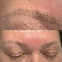 Перманентному макияжу бровей 2 года и 1 месяц без коррекции | Фото и видео | Хабаровск