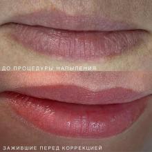 Натуральный перманентный макияж губ | Хабаровск