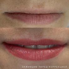 Перманентный макияж губ в Хабаровске | Без фильтров